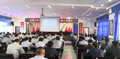 01  Ϊ��߰��鳤�����������չ���鳤����ģ���ٴ�����������������֯ȫ����鳤��չ�徲֪ʶ��ѵ��ͼΪ��ѵ�ֳ����ž��ˡ���