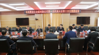 ��������ϯ��Բ��