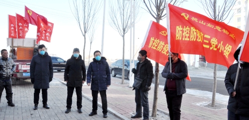 ��̨�ӹ�˾��ɽ������ҵ��˾����������鵳С�����������������������������㣩