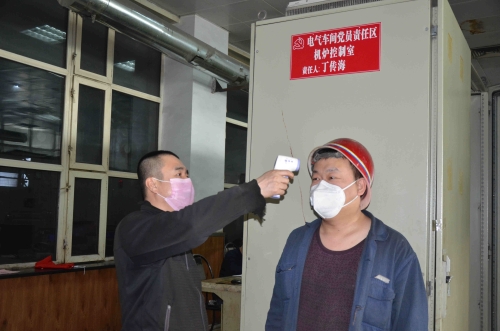 ��̨�ӹ�˾�ȵ糧��¯���䵳Ա�೤�����������ʱ�����ÿ��Ϊְ�������������������ְ������ϴ�֡������֡���Ϣ�á��ҹ���ҵ����ְ�����ȵسƺ����ǡ������ܼҡ��������ͱ�  �㣩