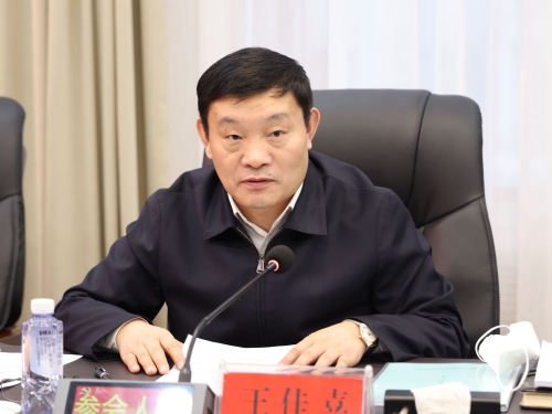 20230213  ����ϲ��ϯ����˾�򵼰����������Ļ�01_����