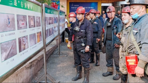 ΢��ͼƬ_20230619070306