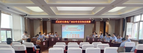 ΢��ͼƬ_20230619071544