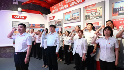 ΢��ͼƬ_20230729095136_2