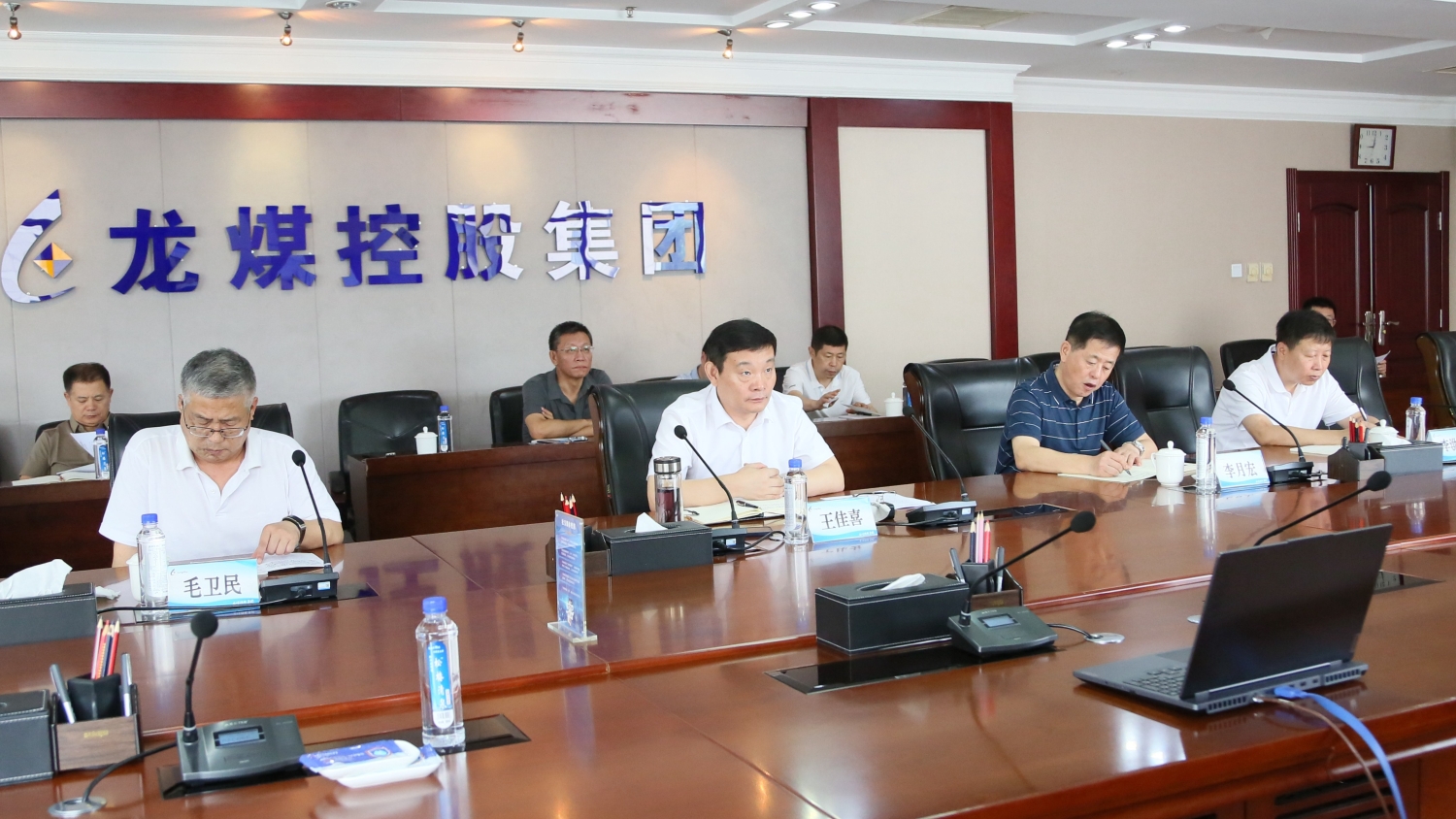 20230730  ���Ź�˾����ʡί��֯��ѧϰ�����01