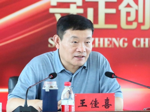 ΢��ͼƬ_20230805113845_1