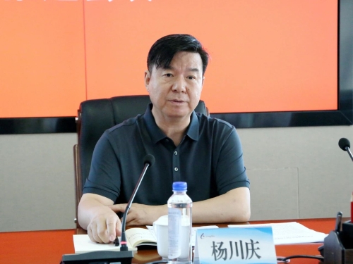 ΢��ͼƬ_20230811071849_1