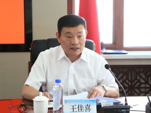 ΢��ͼƬ_20230811071849_2