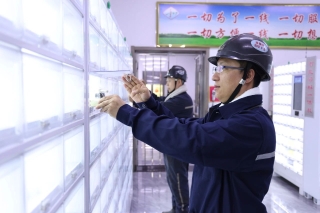 ΢��ͼƬ_20230819095412