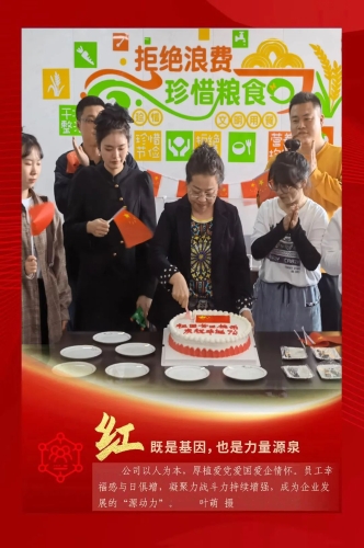 ΢��ͼƬ_20231003105413