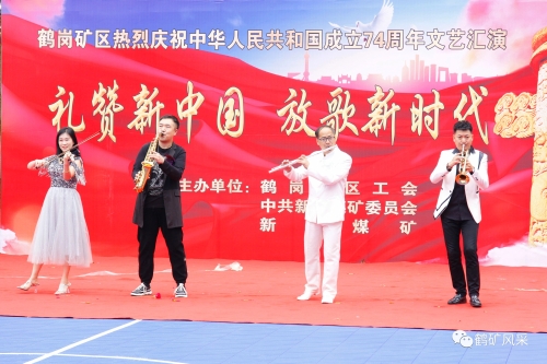 ΢��ͼƬ_20231003200535