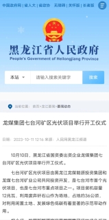 ΢��ͼƬ_20231014213352