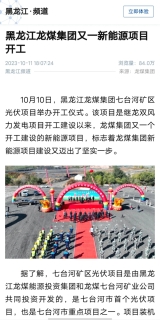 ΢��ͼƬ_20231014213355