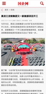 ΢��ͼƬ_20231014213359