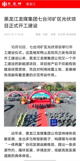 ΢��ͼƬ_20231014213403