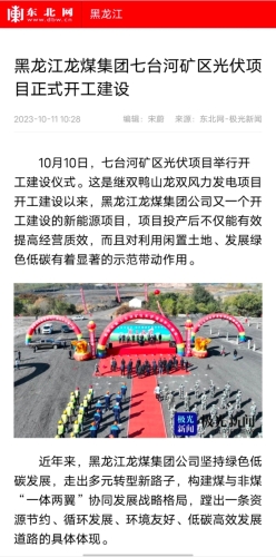 ΢��ͼƬ_20231014213403