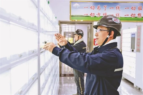 ΢��ͼƬ_20231031222806