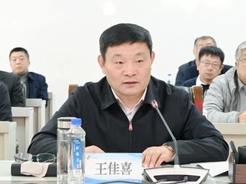 ΢��ͼƬ_20231124111718