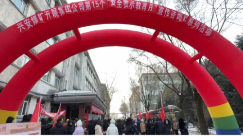 ΢��ͼƬ_20231128103556