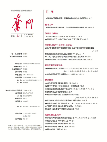 ΢��ͼƬ_20231206194051