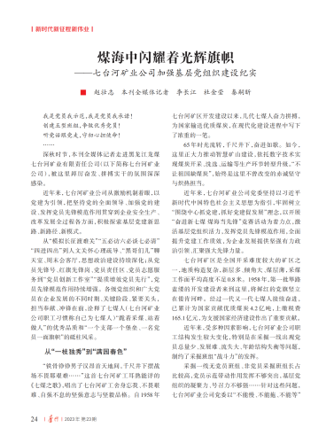 ΢��ͼƬ_20231206194056