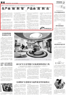 ΢��ͼƬ_20231213115938