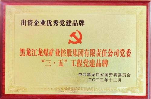 ΢��ͼƬ_20231221184304