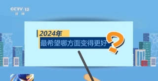 ΢��ͼƬ_20231230185226