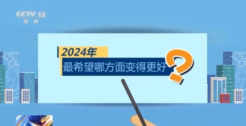 ΢��ͼƬ_20231230185226