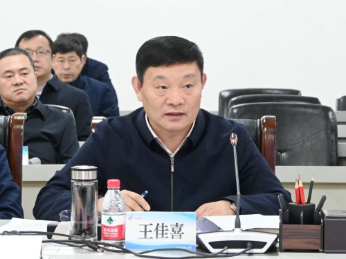 ΢��ͼƬ_20240129212926