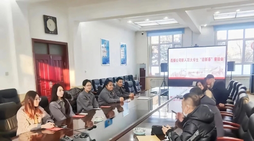 ΢��ͼƬ_20240208173626