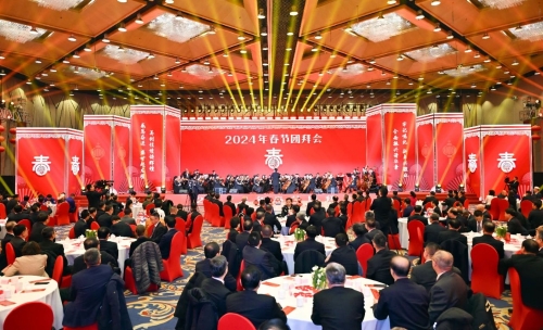 ΢��ͼƬ_20240208180750