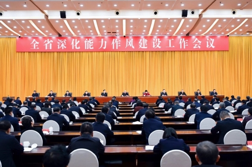 ΢��ͼƬ_20240219205425