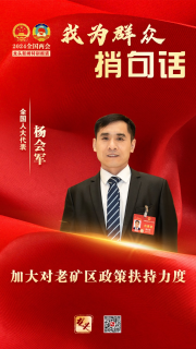 ΢��ͼƬ_20240311173926