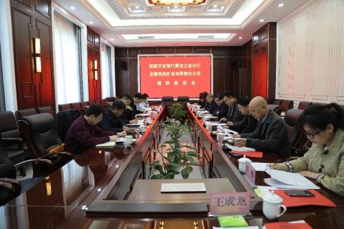 ΢��ͼƬ_20240410205703