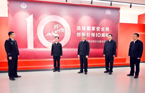 ΢��ͼƬ_20240416192228