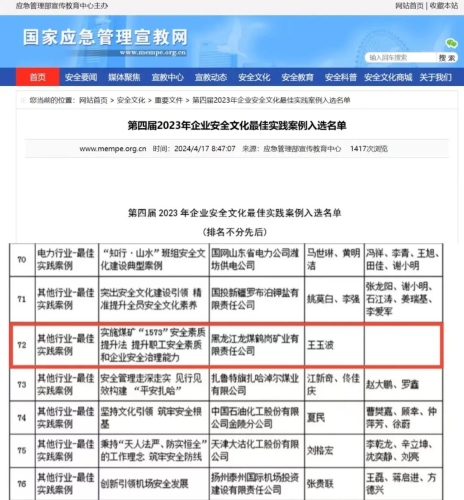 ΢��ͼƬ_20240421192013