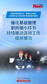 ΢��ͼƬ_20241101224528