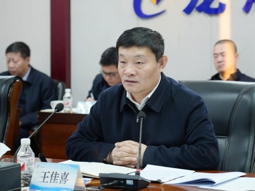 ΢��ͼƬ_20241208183357