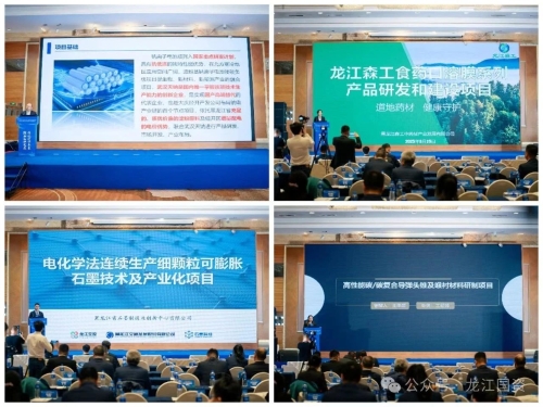 ΢��ͼƬ_20250326203519